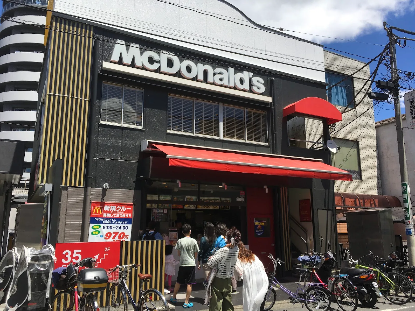 マクドナルド 牛田駅前店